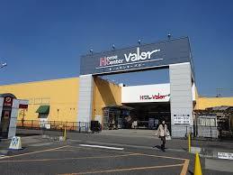 ホームセンター　ホームセンターバロー 正木店（ホームセンター）まで272m