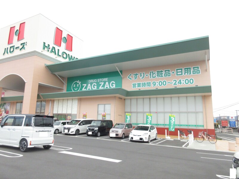 ドラックストア　ザグザグ　ハローズモール玉島店（ドラッグストア）まで1004m