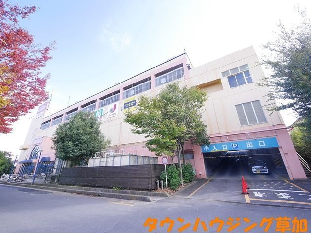 スーパー　カスミ吉川店（スーパー）まで1666m