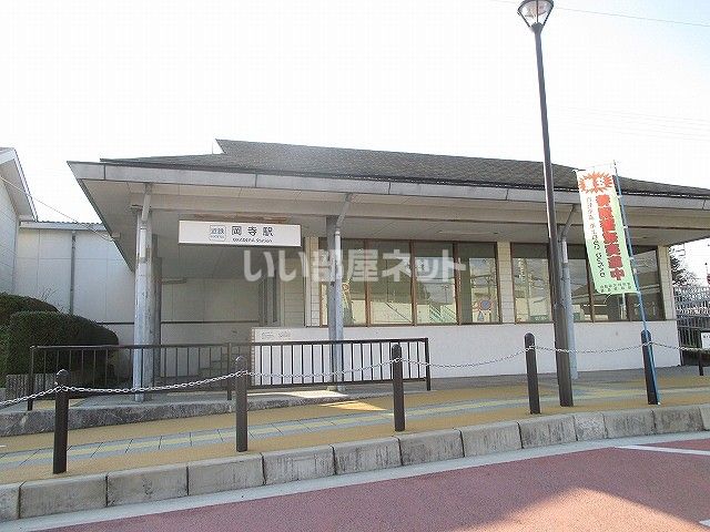 その他　岡寺（その他）まで993m