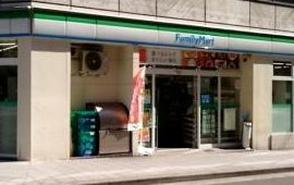 コンビニ　ファミリーマート 内平野町店（コンビニ）まで157m