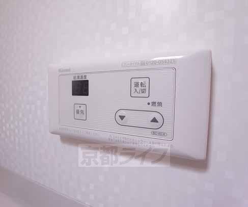 その他設備　給湯も設備！