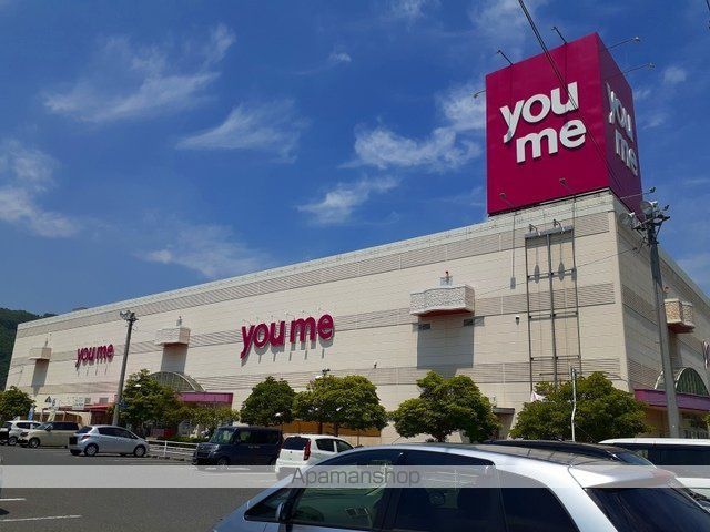 ショッピングセンター　ゆめタウン井原（ショッピングセンター）まで3100m