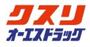 ドラックストア　オーエスドラッグ新駒川店（ドラッグストア）まで574m