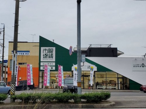 その他　眼鏡市場 岡崎柱店（その他）まで500m