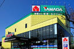 ホームセンター　電気量販店（ホームセンター）まで760m