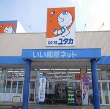 ドラックストア　ドラッグユタカ東刈谷店（ドラッグストア）まで981m