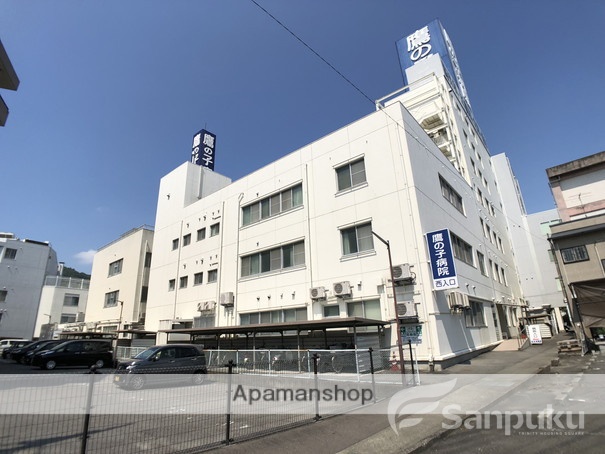 病院　鷹の子病院（病院）まで704m