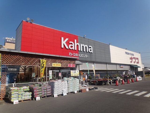 スーパー　ナフコトミダ　犬山店（スーパー）まで731m