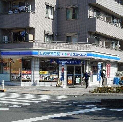 コンビニ　LAＷSON＋スリーエフ（コンビニ）まで450m
