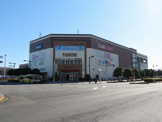 ショッピングセンター　アクロスモール（ショッピングセンター）まで750m