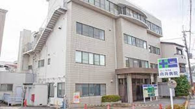病院　明成会向井病院（病院）まで910m