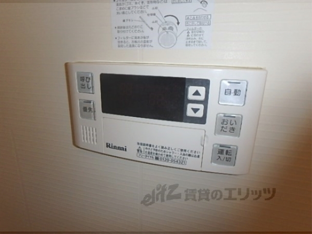 その他設備　給湯器リモコン