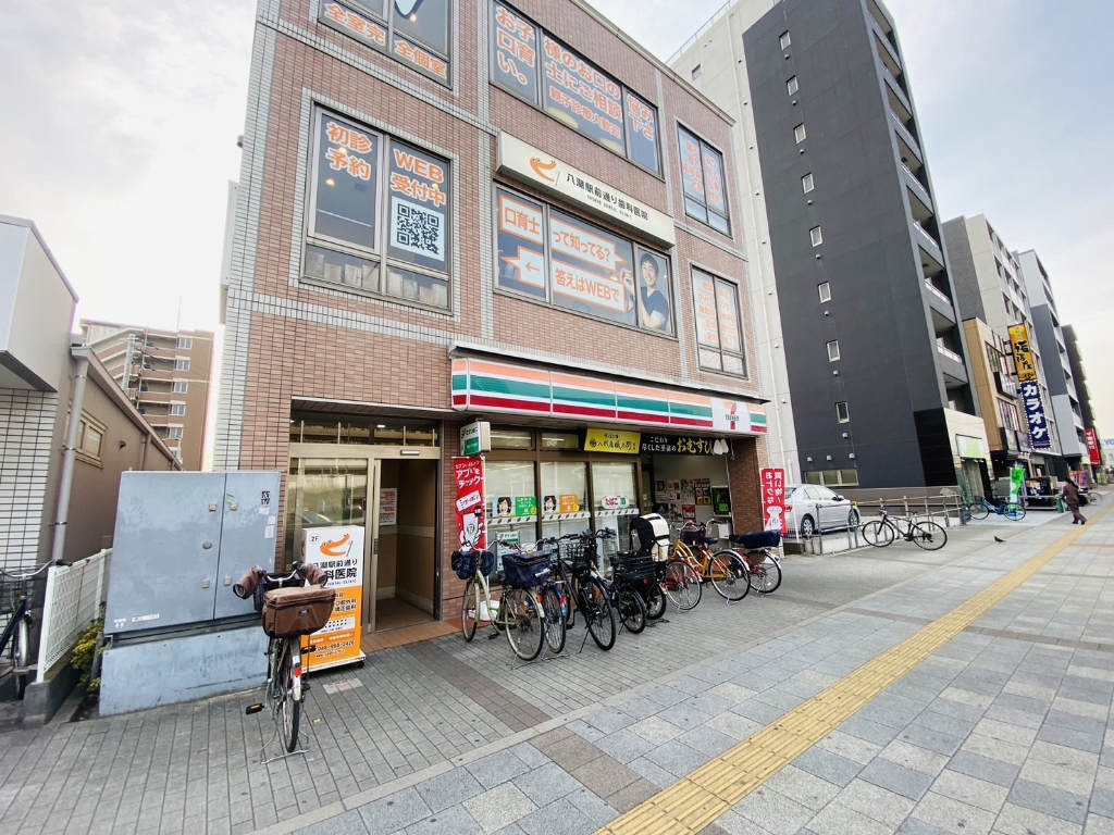 コンビニ　セブン-イレブン 八潮駅北口店（コンビニ）まで311m