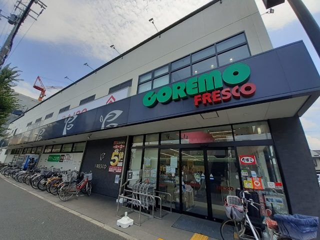 ショッピングセンター　COREMO七条店（ショッピングセンター）まで800m
