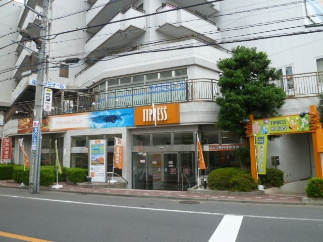 その他　ティップネス（その他）まで350m