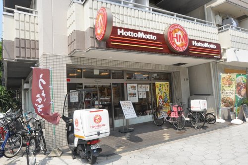 飲食店　ほっともっと浪速稲荷店（飲食店）まで295m