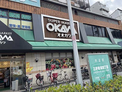 スーパー　スーパーオオカワ三軒家東店（スーパー）まで380m