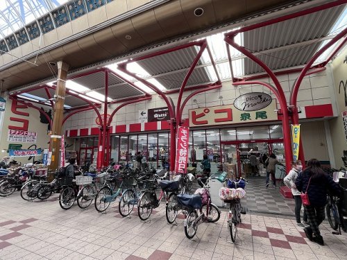 スーパー　ピコ泉尾店（スーパー）まで398m