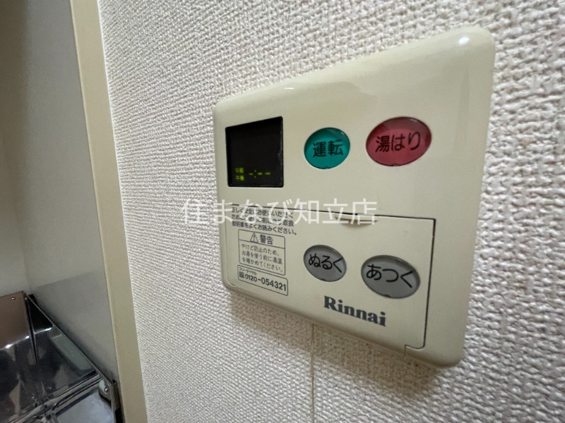 その他設備　同型別部屋写真