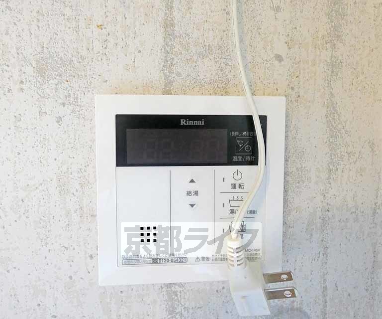 その他設備　温度調節可能です。