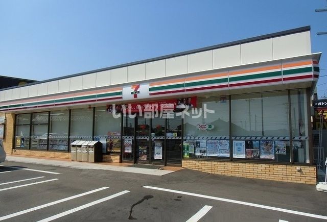 コンビニ　セブンイレブン（コンビニ）まで1138m