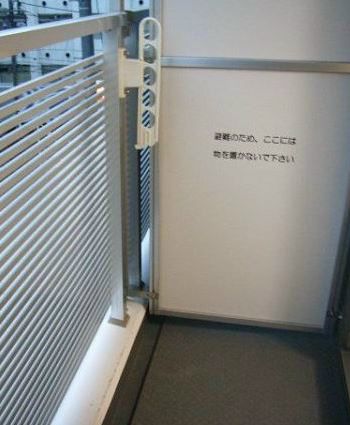 バルコニー　※別部屋の参考写真です。