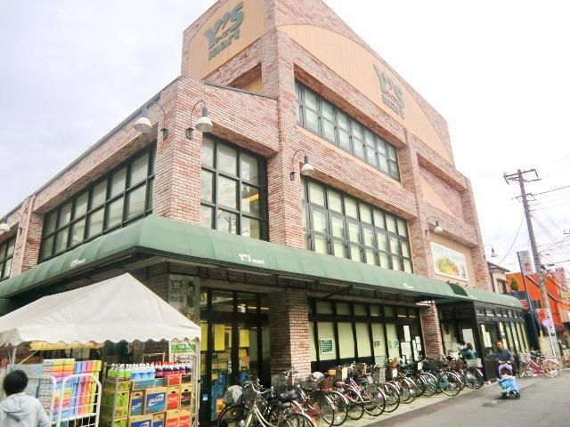 スーパー　ワイズマート（スーパー）まで680m