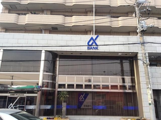 銀行　京葉銀行（銀行）まで1100m