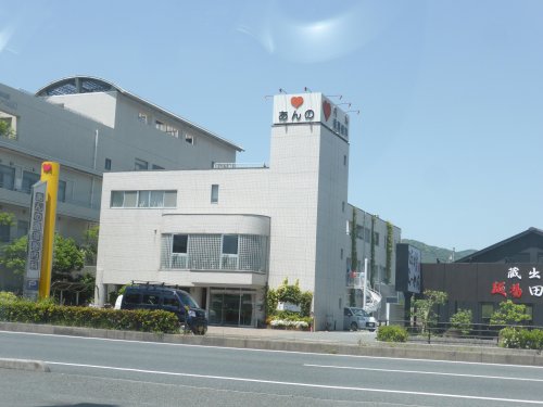 病院　あんの循環器内科（病院）まで367m
