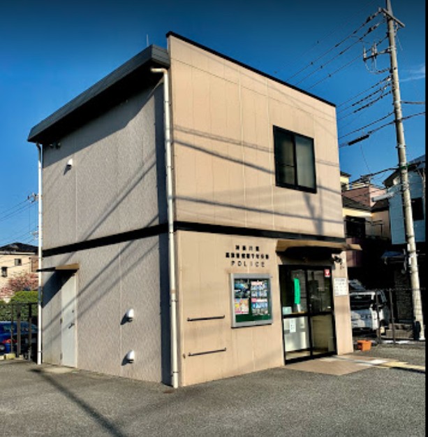 警察署・交番　高津警察署 千年交番（警察署・交番）まで591m