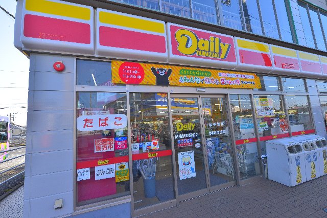 コンビニ　デイリーヤマザキ 船橋法典駅前店（コンビニ）まで399m