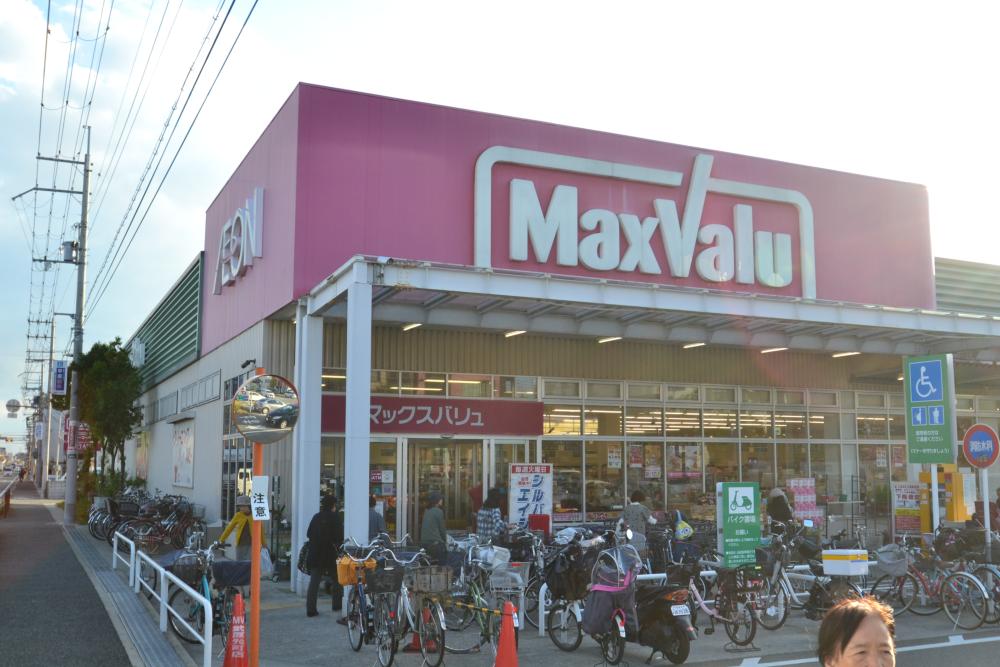 スーパー　MaxValu(マックスバリュー) 武庫元町店（スーパー）まで623m