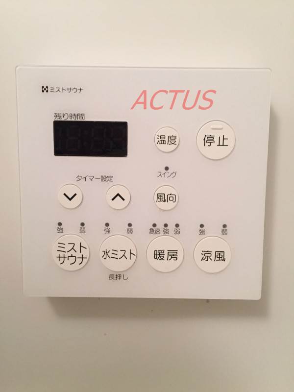 その他設備　ミストサウナ付ですよ！！