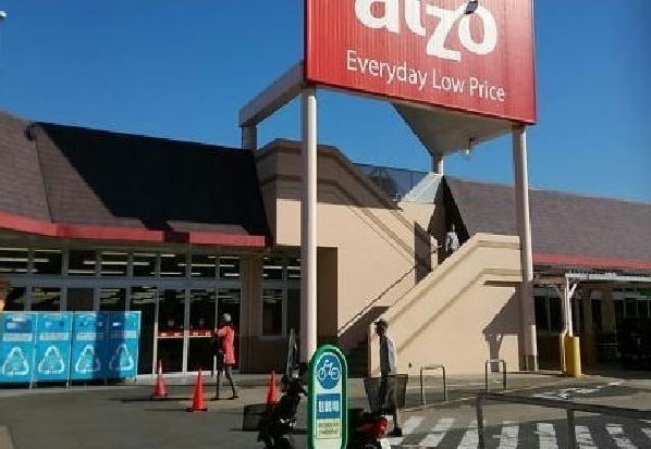 スーパー　アルゾ可部店（スーパー）まで1400m