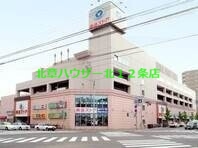 スーパー　東光ストア円山店（スーパー）まで1055m