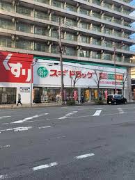 ドラックストア　スギドラッグ 布施店（ドラッグストア）まで345m