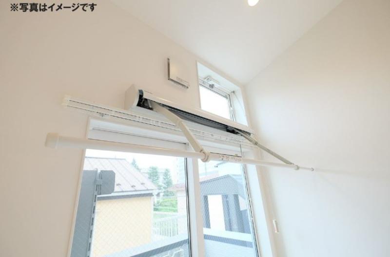 その他設備　室内物干し竿※同シリーズの写真になります