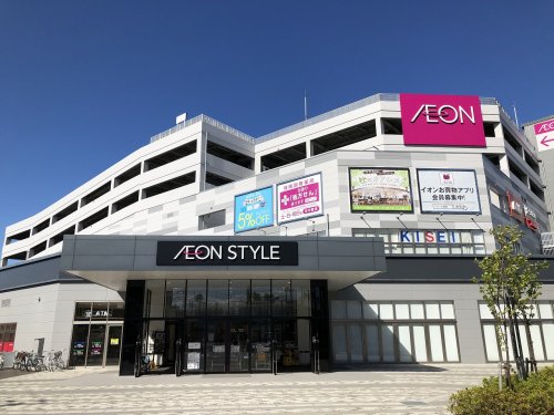 スーパー　AEON STYLE(イオン スタイル) 仙台卸町（スーパー）まで414m