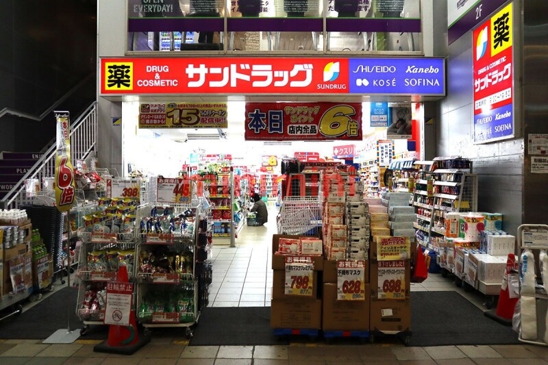 ドラックストア　サンドラッグ茨木阪急本通店（ドラッグストア）まで672m