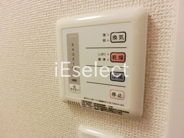 その他設備　便利な浴室乾燥機付き