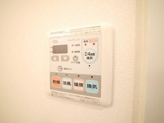 その他設備　★浴室乾燥機★
