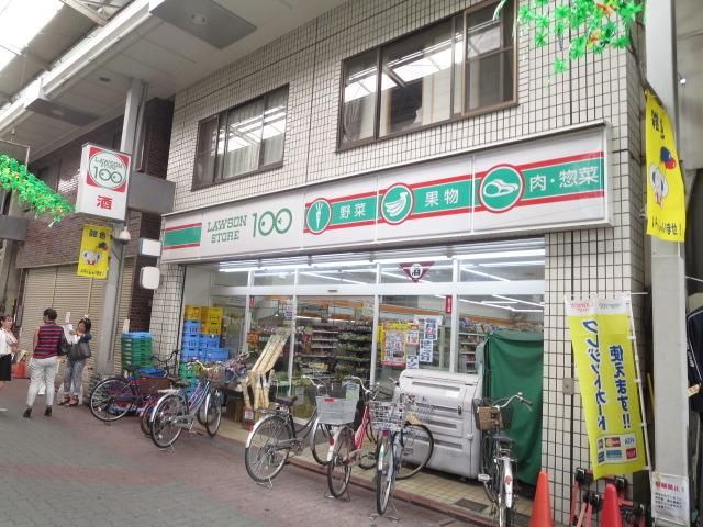 コンビニ　ローソンストア１００（コンビニ）まで134m