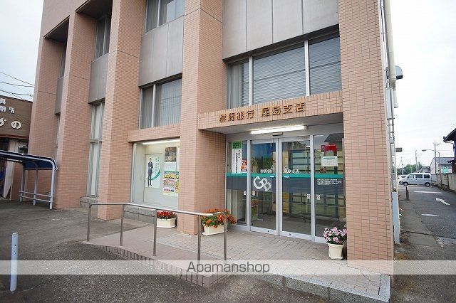 銀行　群馬銀行尾島支店（銀行）まで850m