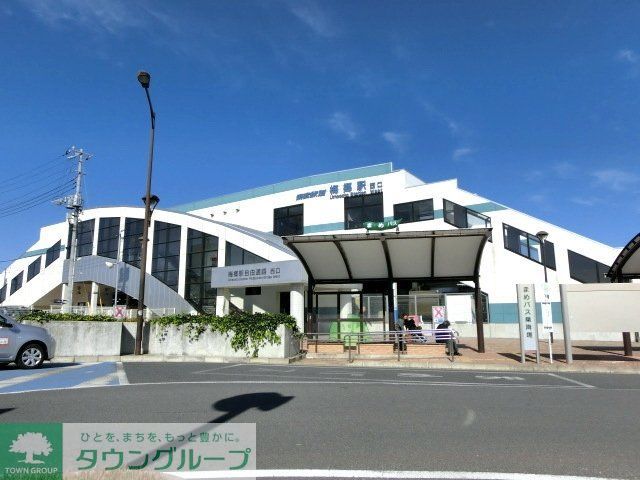 その他　梅郷駅（その他）まで1230m