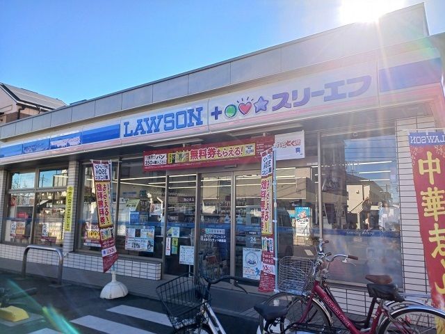 コンビニ　ローソン・スリーエフ（コンビニ）まで300m