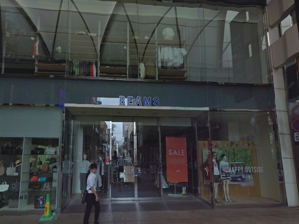 ショッピングセンター　BEAMS　BOY　HIROSHIMA（ショッピングセンター）まで377m