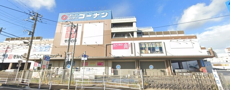 ホームセンター　ダイソーコーナン船橋花輪インター店（ホームセンター）まで650m