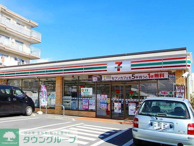 コンビニ　セブンイレブン平塚東八幡1丁目店（コンビニ）まで470m