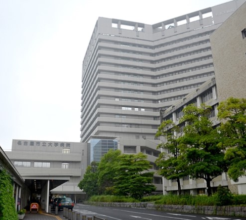 病院　名古屋市立大学病院（病院）まで743m